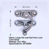 Large Die-cast Horn Lock43×38mm